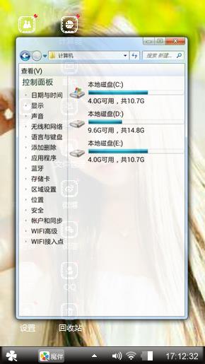 小清新