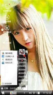 小清新