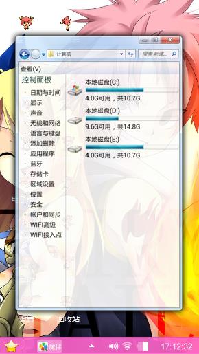 纳兹和露西