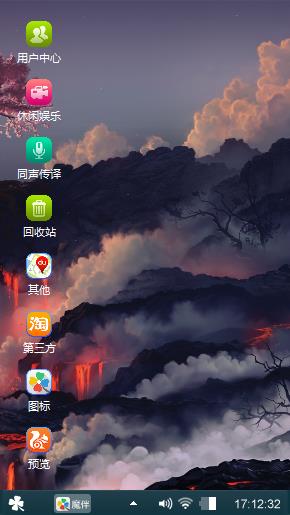 落日霞光