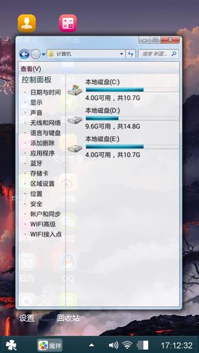 落日霞光