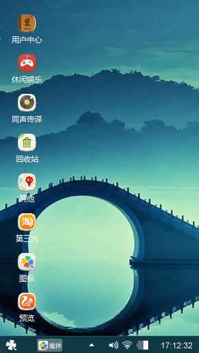昨日黄昏