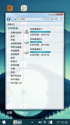 昨日黄昏
