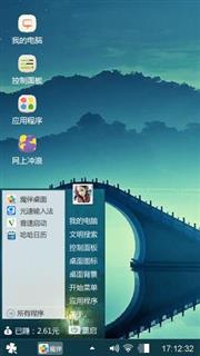 昨日黄昏
