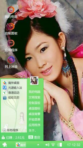最爱