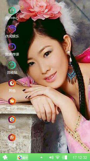 最爱