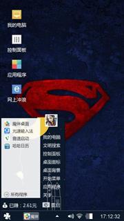 超人superman