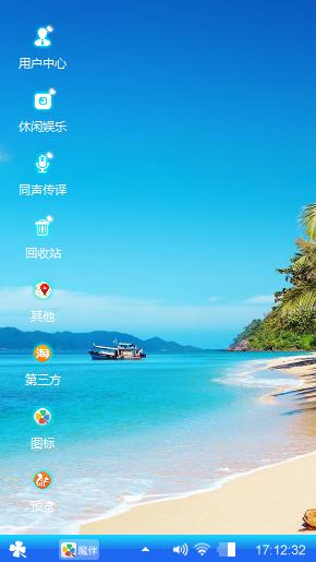 清澈的大海