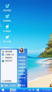 清澈的大海
