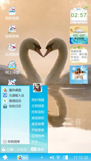 爱情