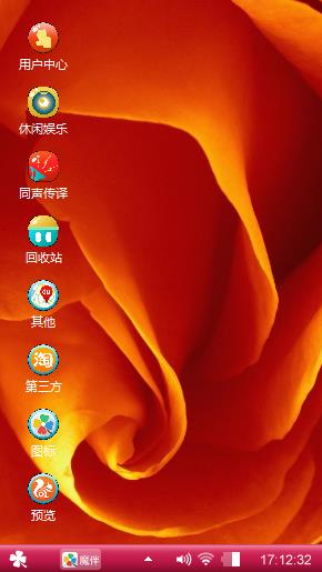 花多
