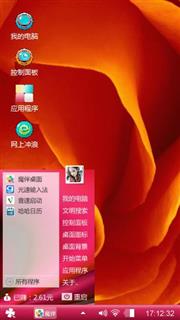 花多