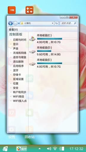 花儿