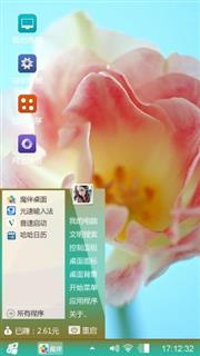 花儿