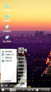 小蜜蜂