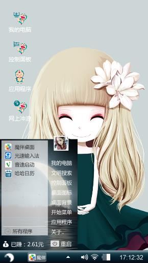 么么哒，多啦A梦，我的回忆，157。。