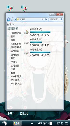 么么哒，多啦A梦，我的回忆，157。。
