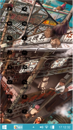 此刻眼里的全世界