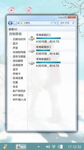 冬的情怀