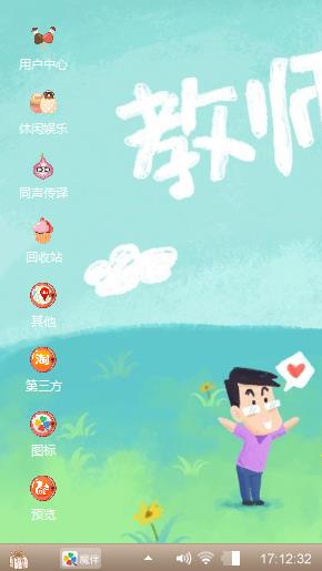 阿u