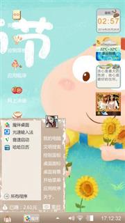 阿u