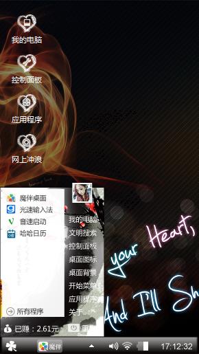 思念