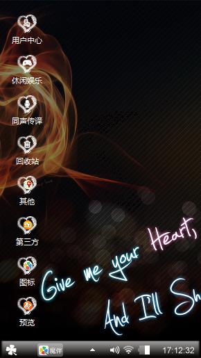 思念