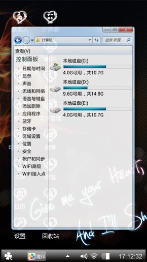 思念