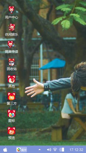 苹果