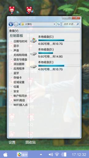 苹果