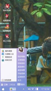 苹果