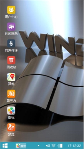 生活一