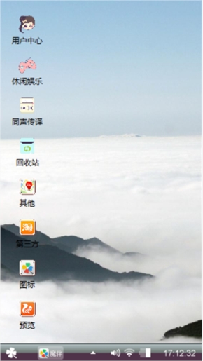 追梦
