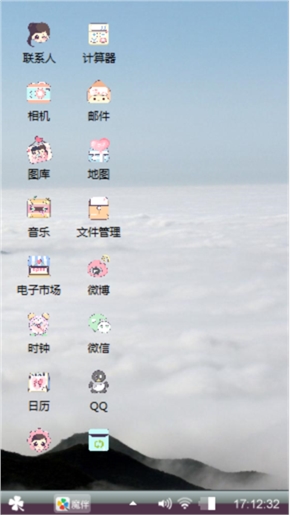 追梦
