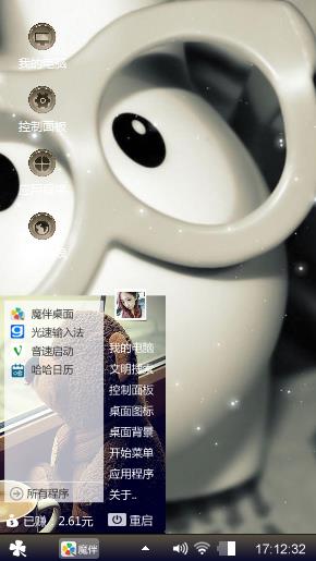 爱你