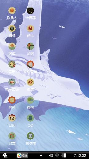 杂牌主题