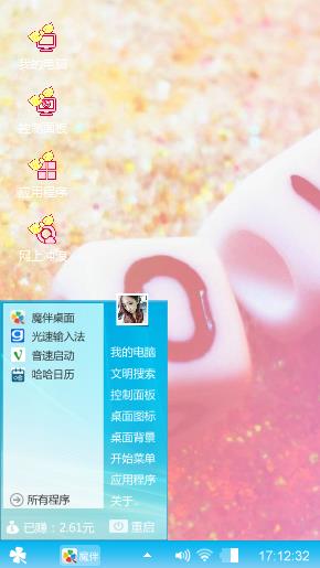 粉色