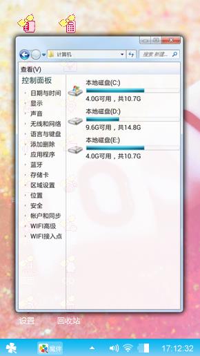 粉色
