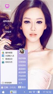 性感美妞