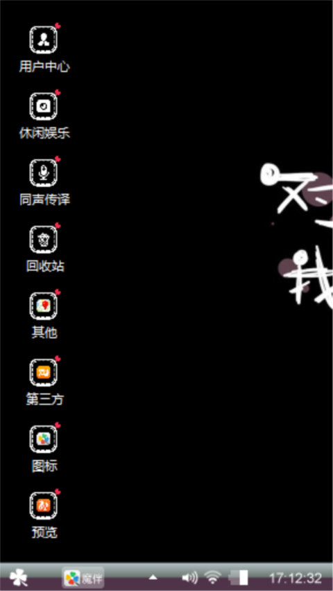 亲爱的脑残想你了