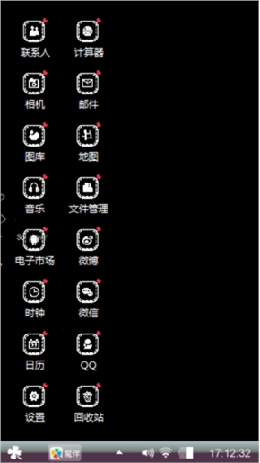 亲爱的脑残想你了