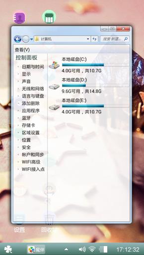 小船