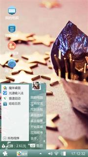 小船