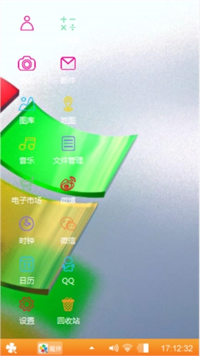 Xp透明风格。
