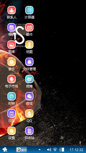 酷酷的   炫酷的windon