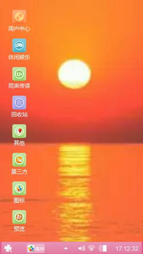 红太阳