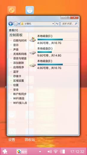 红太阳