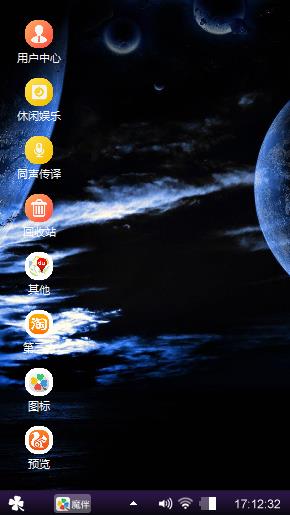 宇宙黑洞