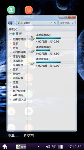 宇宙黑洞