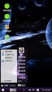宇宙黑洞